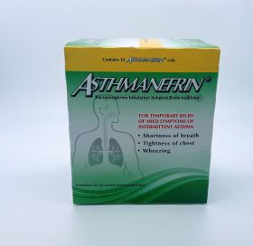 ASTHMANEFRIN  VIAL 2.5% 0.5ML